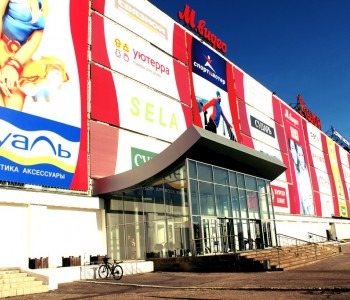 ABI MALL