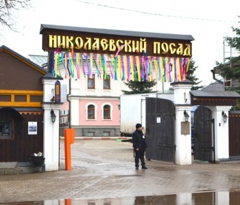 НПО Кедр - Системная интеграция, системы безопасности и связи