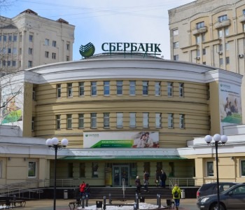 НПО Кедр - Системная интеграция, системы безопасности и связи